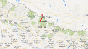 ムスタン王国場所行き方ネパール日本人ふしぎ発見